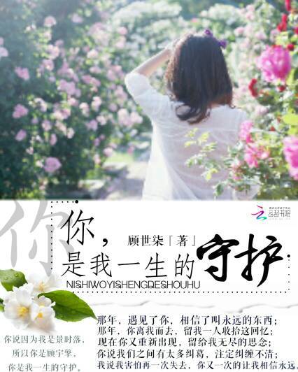 修真门派掌门人